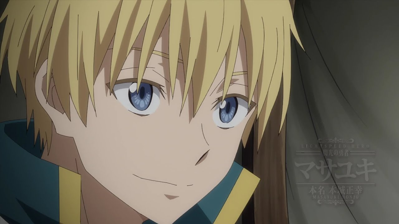 Light Speed Hero Masayuki makes his appearance | That time I got reincarnated as a slime s3 ep 17