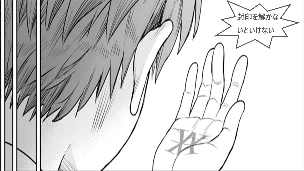 【異世界漫画】生まれつき強大な魔力を持っていたのに真の力を封印されて追放された、だから最強になるために封印を解くことにした 1~25【マンガ動画】