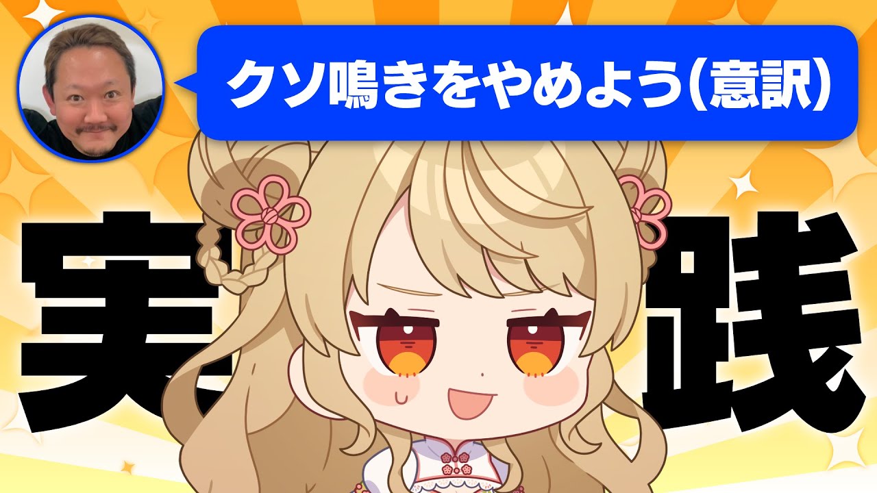 【玉の間段位戦】今日は神域リーグ第9節の日です【雀魂/麻雀】