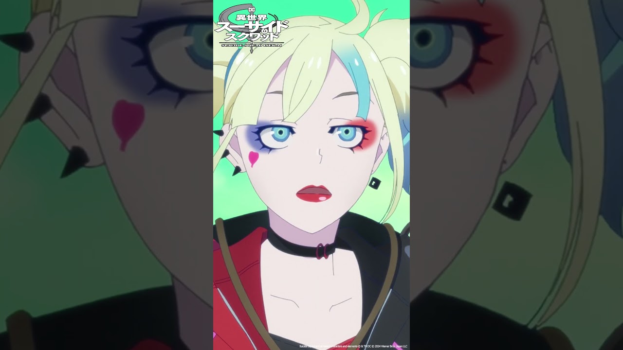 「ダダーン！」｜ TVアニメ「異世界スーサイド・スクワッド」Episode 5 #shorts #SuicideSquadISEKAI #異世界スースク #永瀬アンナ #山口令悟