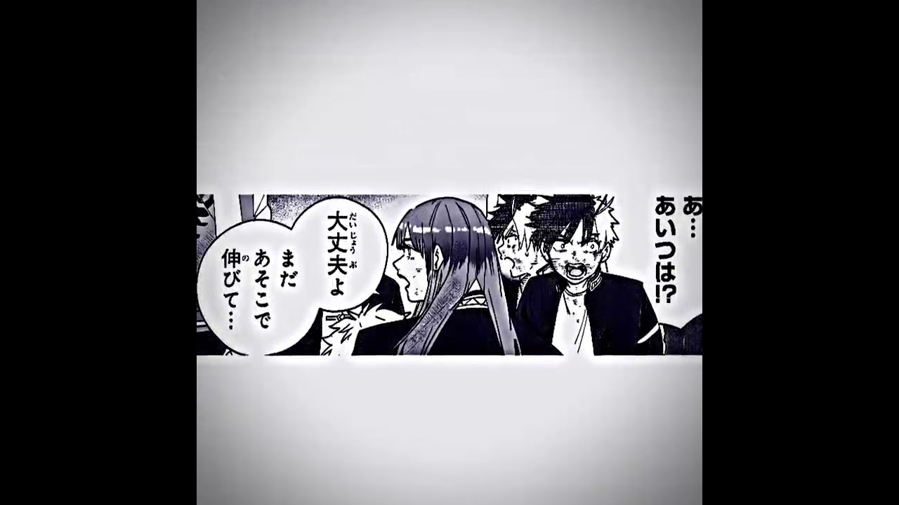 ここツボすぎるw#ウィンドブレーカー