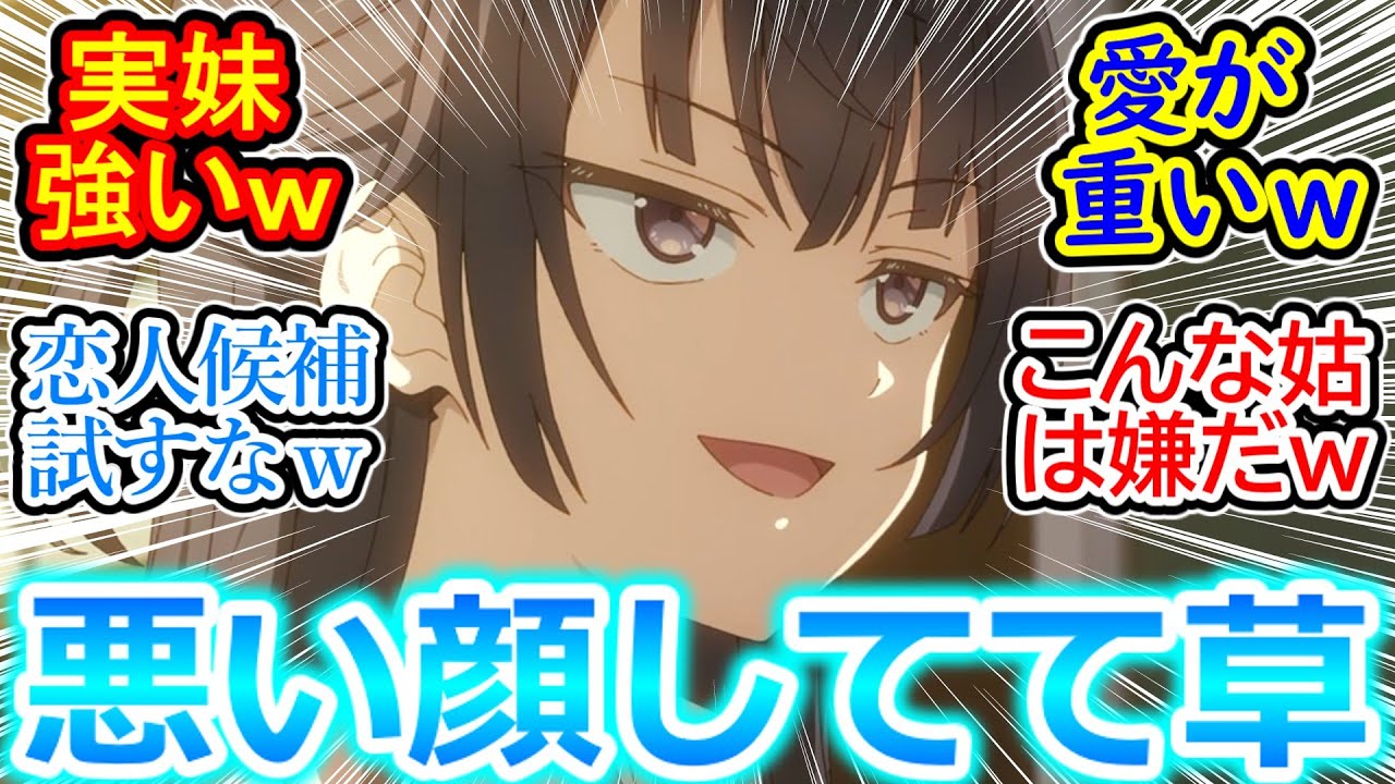 【ロシデレ 第6話 反応集】周防さんの宣戦布告にまたしても何も知らない九条さんは過剰な反応をしてしまうｗ【時々ボソッとロシア語でデレる隣のアーリャさん/実況/感想まとめ】無敵の幼馴染設定ヤバすぎｗ