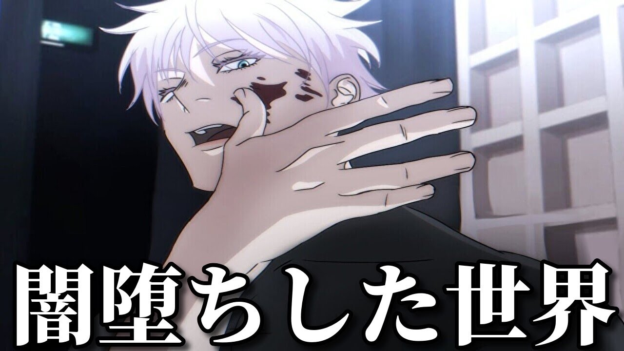 【神回】ネットでバズった呪術廻戦の面白動画がツッコミどころ満載だったwww【鬼滅の刃】【柱稽古編】【無限城編】【柱合会議】【映画】【鬼滅大学】【推しの子】【ワンピース】【ドラゴンボール】【総集編】