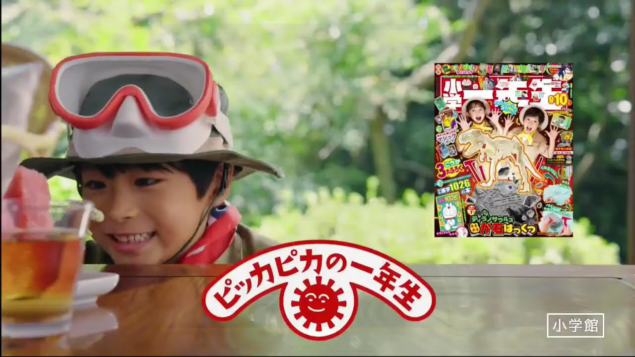 爆上戦隊ブンブンジャー バクアゲ23 で流れたCM