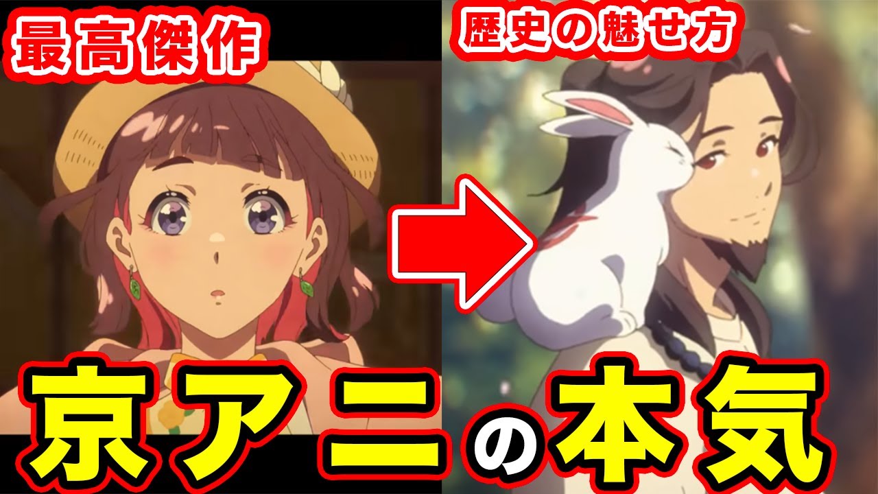 【響け！ユーフォニアム】のデジタル聖地巡礼ができる神アニメ。終始鳥肌が止まらない思考の京アニ作画・雰囲気がやばい。【京都アニメーション ×「紫式部ゆかりのまち宇治」PR動画】「うじには物語がある」