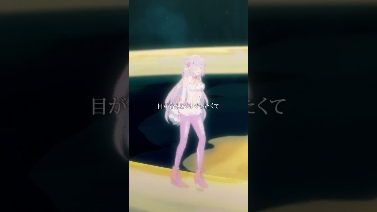 【ノンクレジットED】いつも二人がいいね  /ミラ&深森白夜（CV.小野友樹&中原麻衣）TVアニメ『かつて魔法少女と悪は敵対していた。』 #shorts