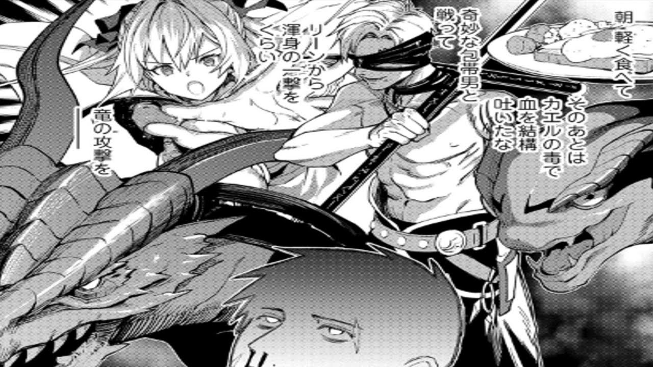 【異世界漫画】俺は全てを【パリイ】する ～逆勘違いの世界最強は冒険者になりたい 1~21【マンガ動画】