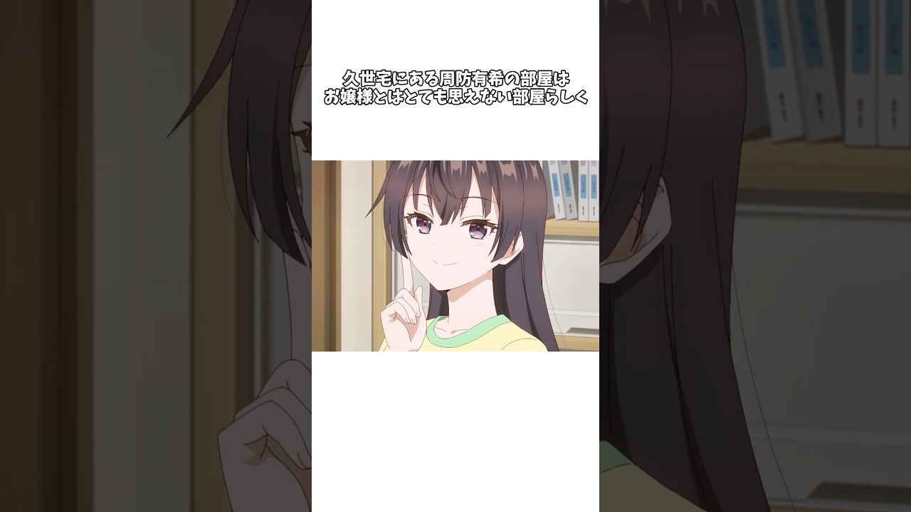【時々ボソッとロシア語でデレる隣のアーリャさん】久世宅にある周防有希の部屋がヤバすぎる⁉︎ #shorts