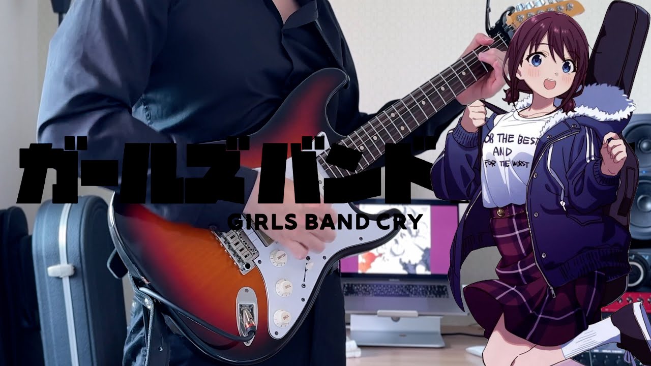 Hurtful & Painful / TOGENASHI TOGEARI | GIRLS BAND CRY [ 傷つき傷つけ痛くて辛い - ガールズバンドクライ ] Guitar Cover