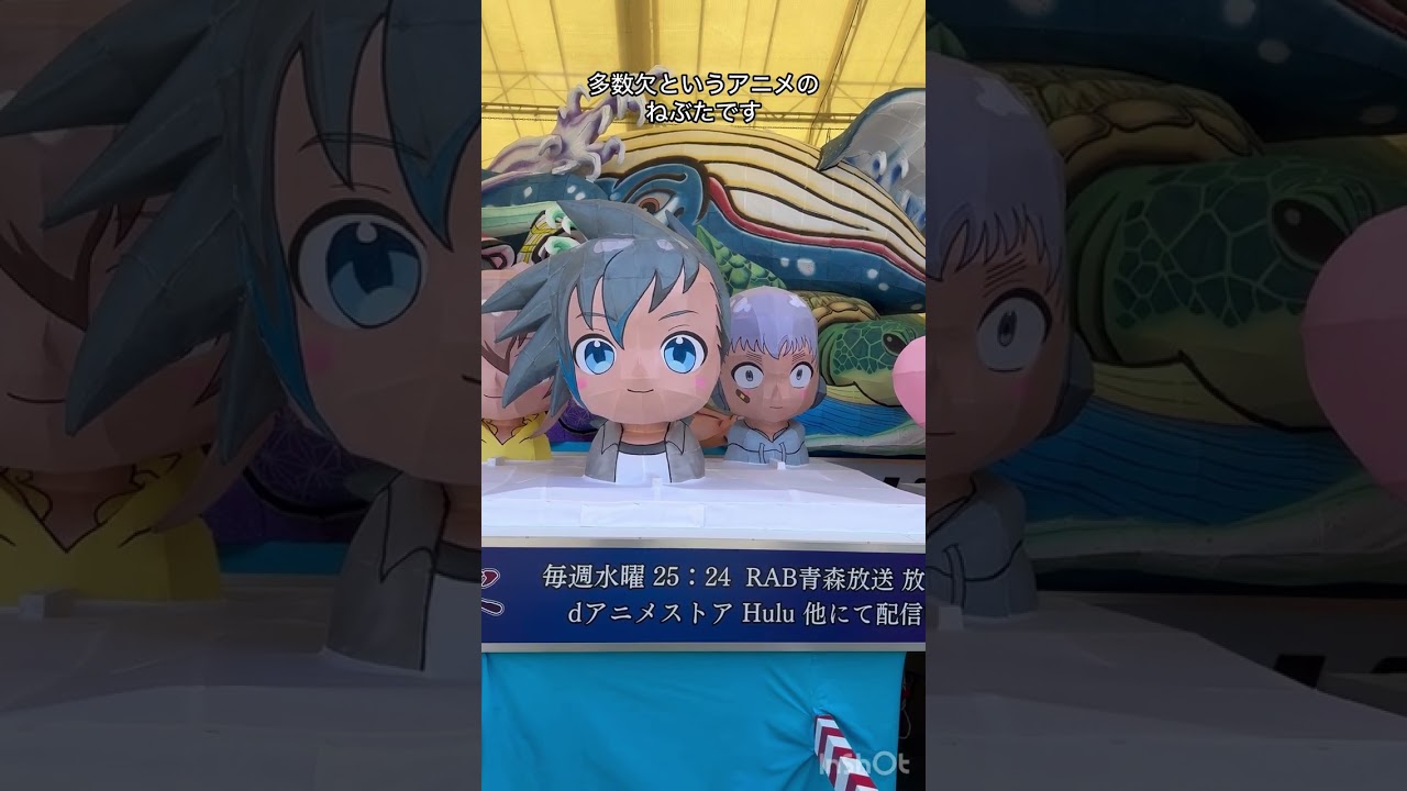 2024青森ねぶた祭の前ねぶた７選（ちゅーるねぶたあり）