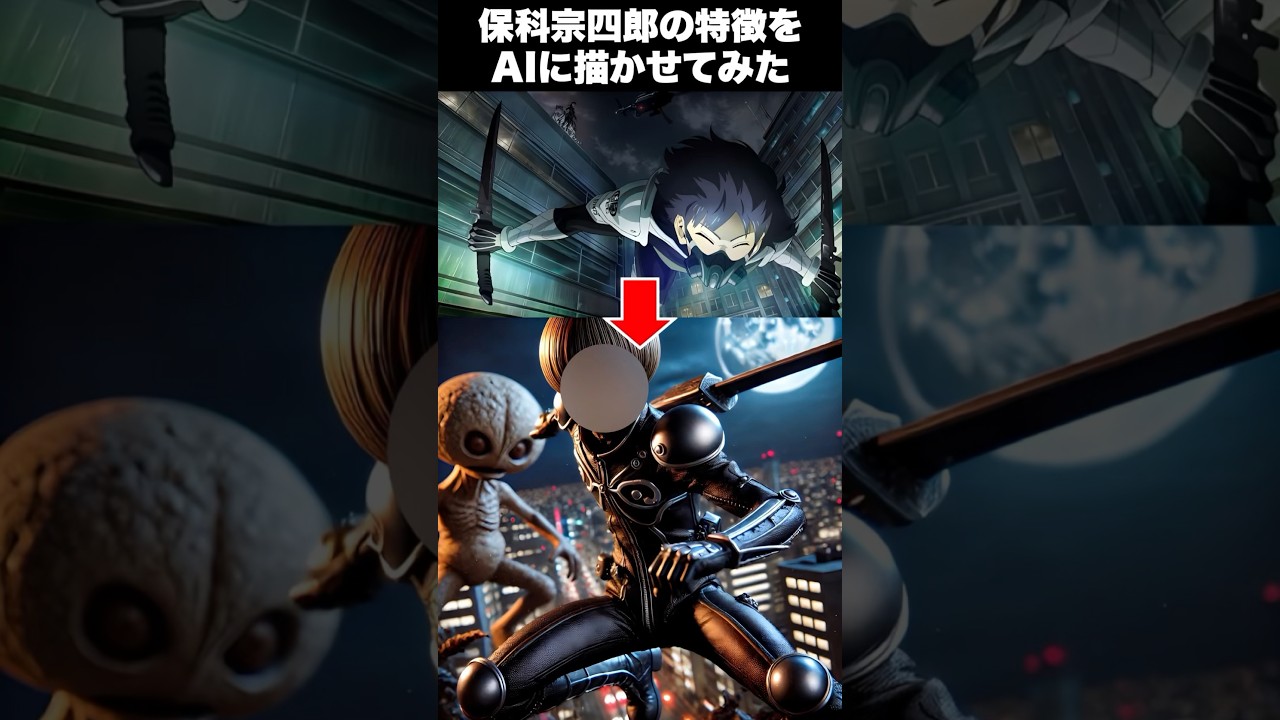 【怪獣8号】保科宗四郎の特徴をAIに描かせてみた #shorts #anime #アニメ #怪獣8号 #保科宗四郎