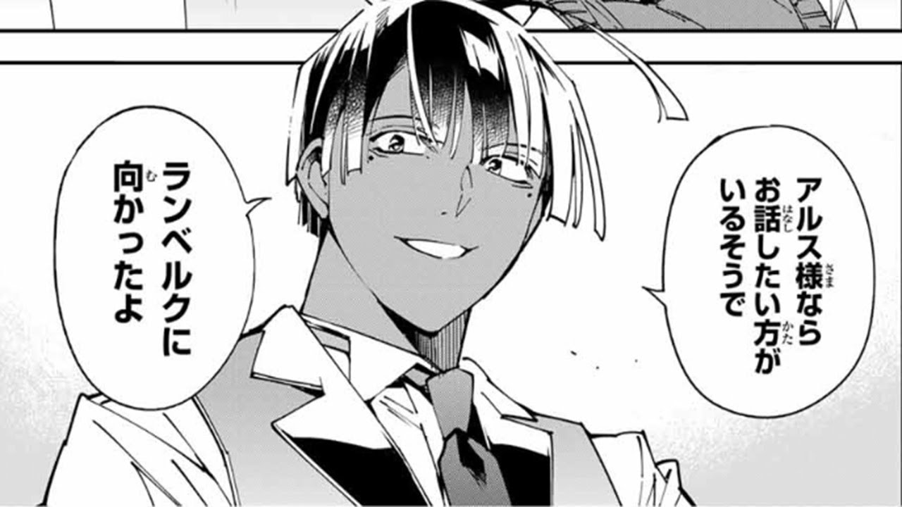 【異世界漫画】転生貴族、鑑定スキルで成り上がる～弱小領地を受け継いだので、優秀な人材を増やしていたら、最強領地になってた～ 1 ~ 140【マンガ動画】