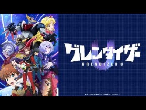 同時視聴 初見 グレンダイザー U ep5 マリアが来た！ Live First Time Watching Grendizer U