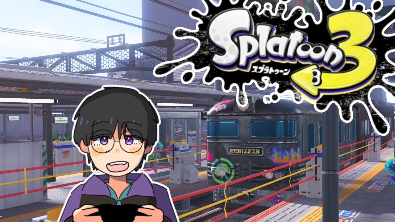 視聴者参加型！お洗濯しといてよ。フェスごはん！！！！【スプラトゥーン３】