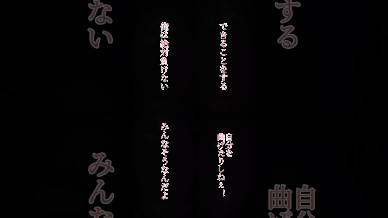 WIND Breaker#ウィンドブレーカー#WINDBreaker