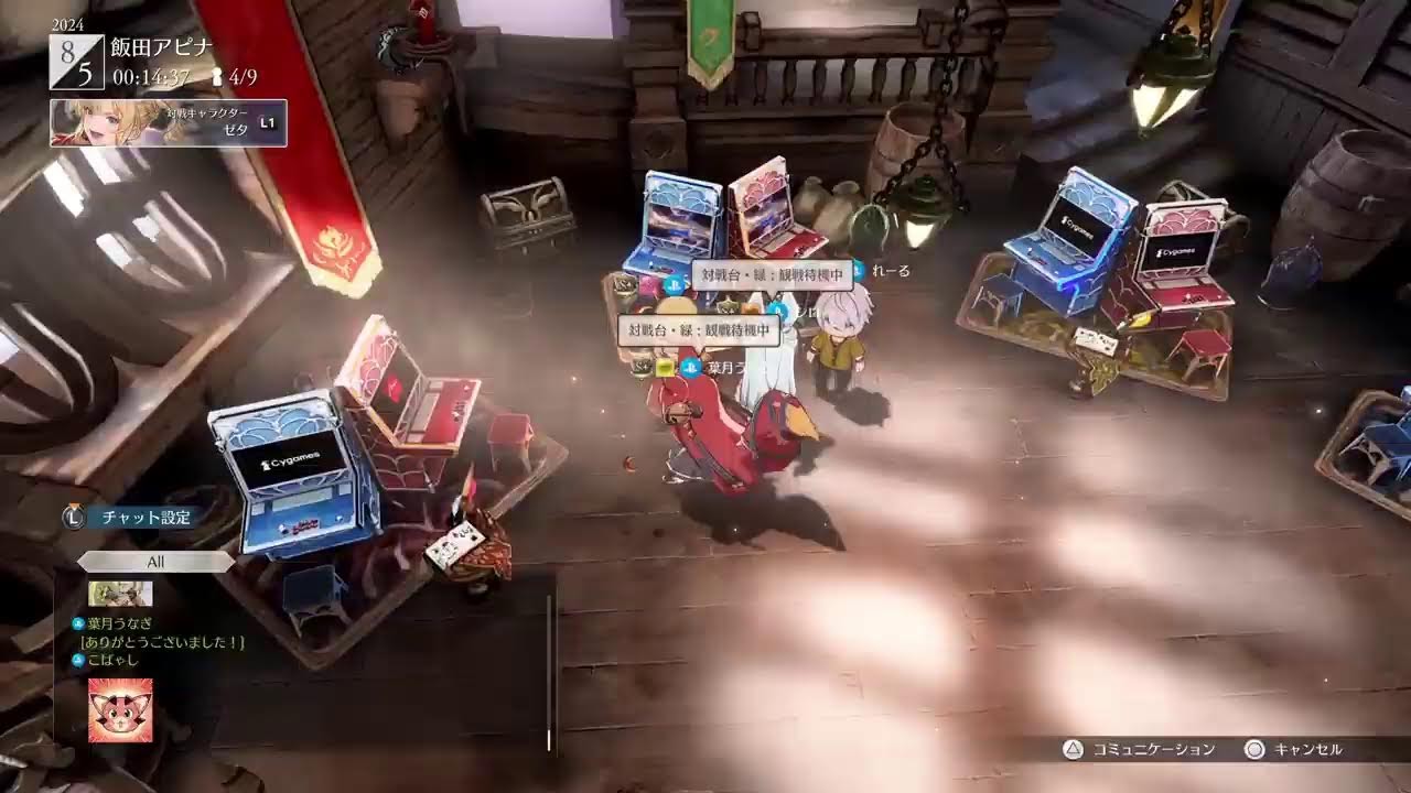 [GBVSR ]レバレス練習中かもしれないうなぎ酒場[対戦歓迎]