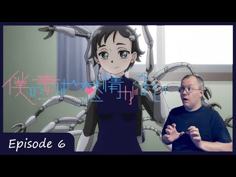 Inspection | My Wife Has No Emotion Episode 6 Reaction 僕の妻は感情がない
