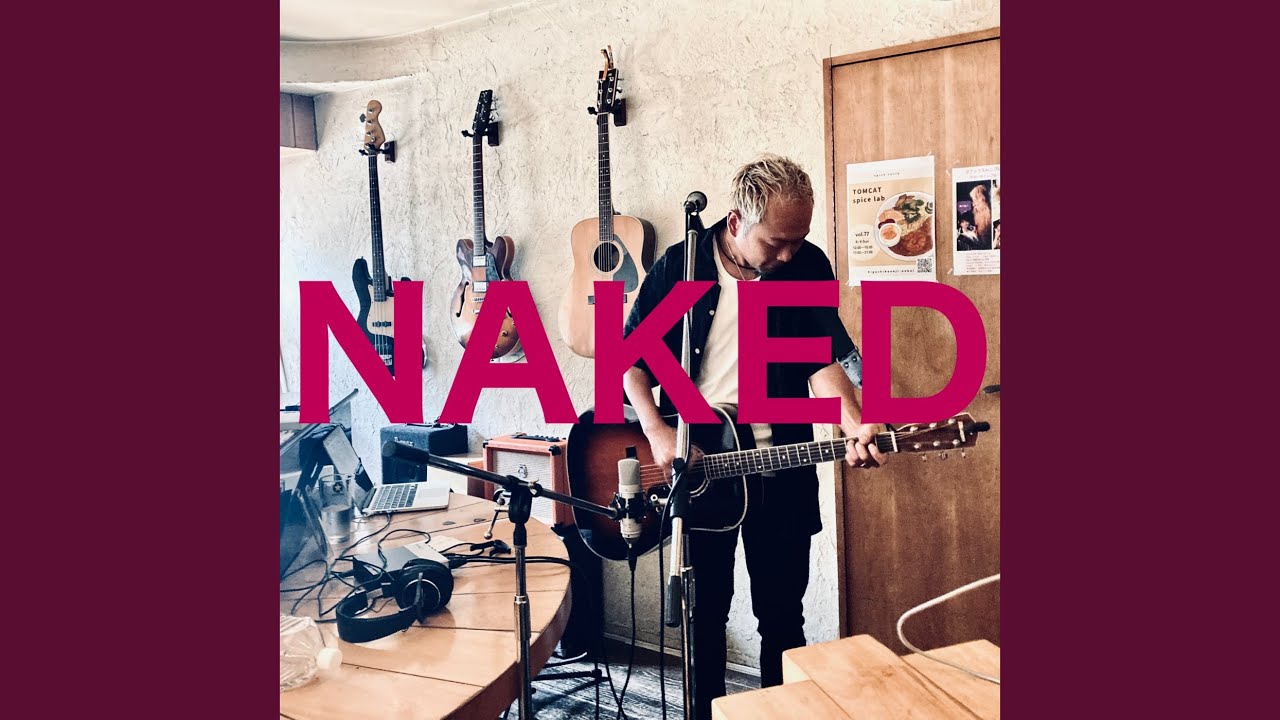ただいまおかえり (NAKED) (Preview)