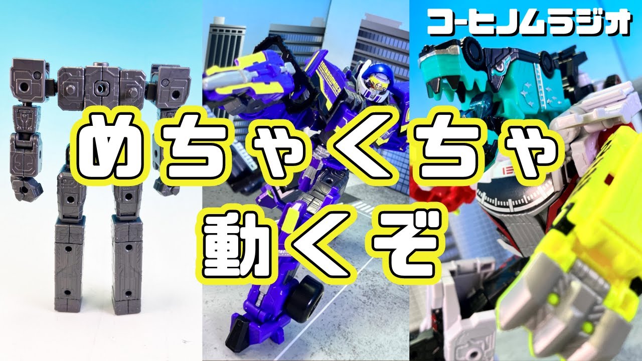 【可動がバクアゲ】ミニプラ発売前レビューブログをチェックしよう！【コーヒノムラジオ】