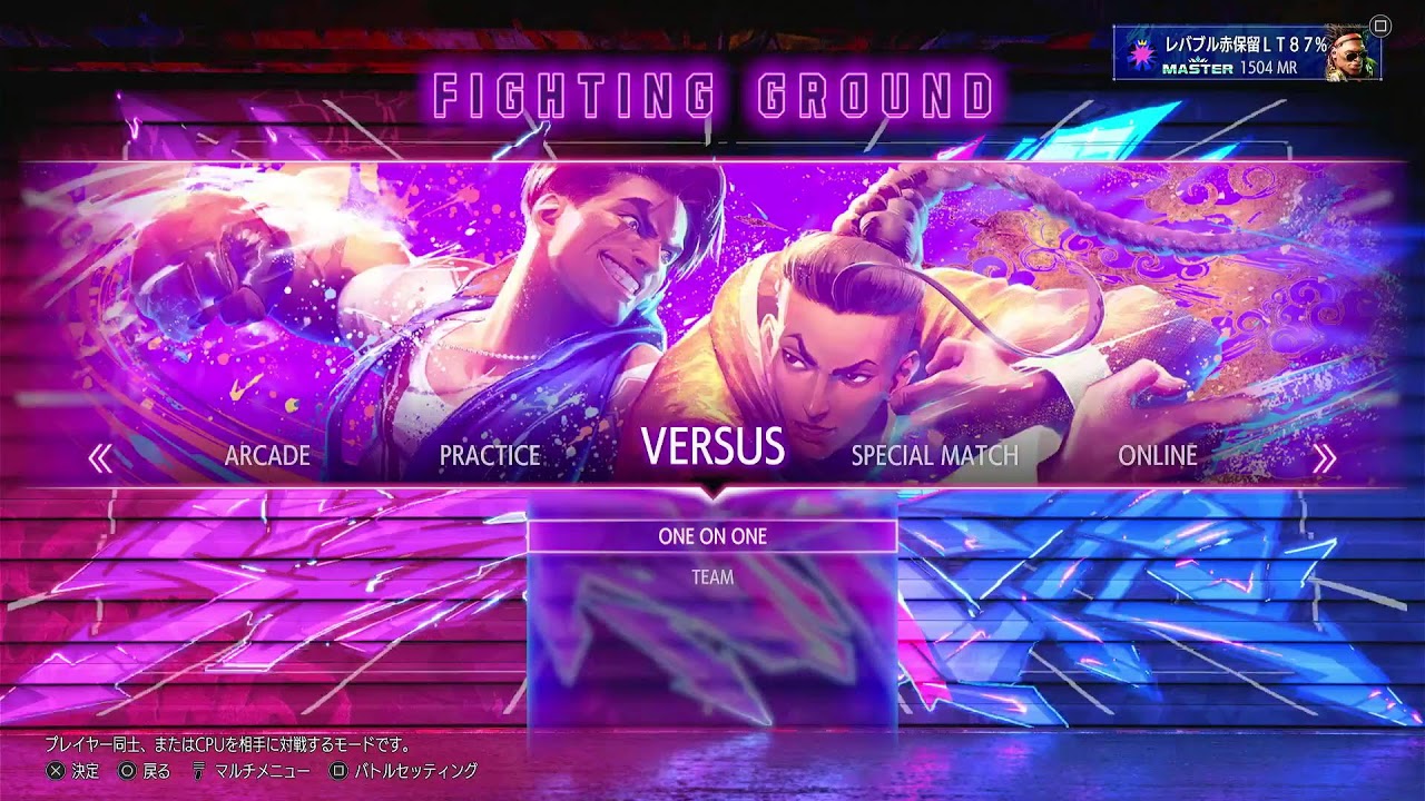 この世はおもんないことだらけ