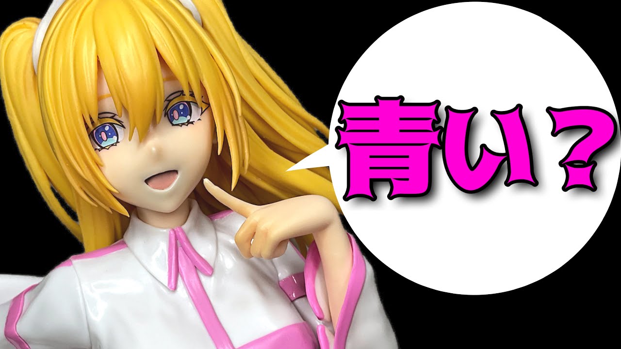 【2.5次元の誘惑 】GLITTER&GLAMOURS リリエル 天使衣装ver.開封レビュー！