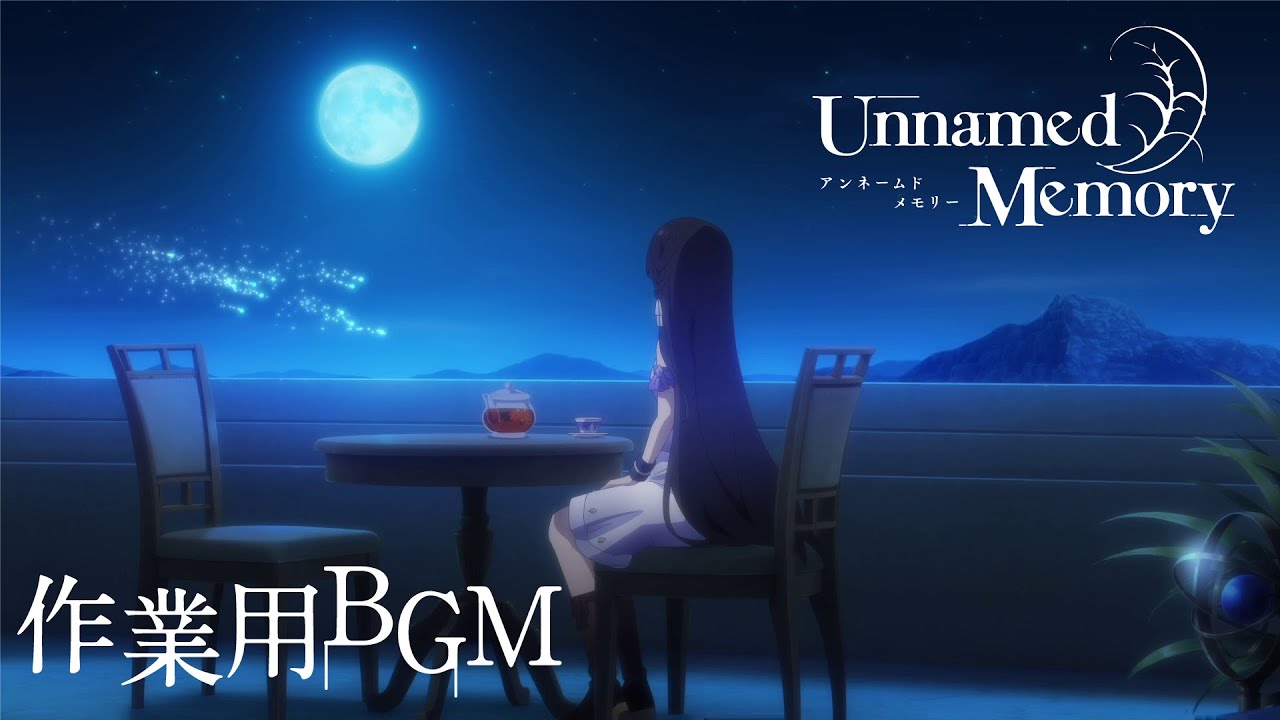 音で聴くUnnamed Memory vol.1：魔女の塔　【作業用BGM】