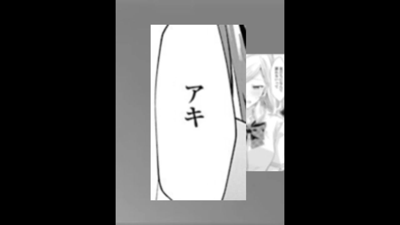 この2人尊い(ささ恋)#shorts#short #推し#ささ恋#ささやくように恋を唄う #かわいい #尊い#編集#edit