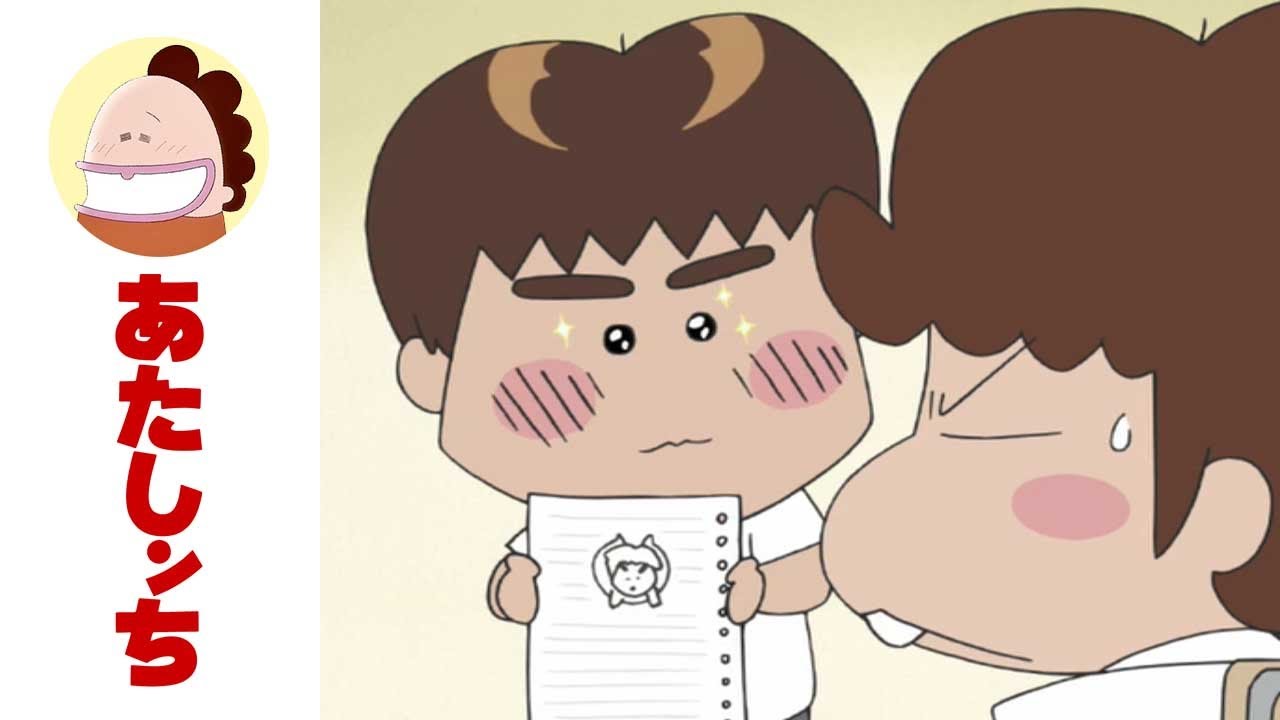 「ユズの似顔絵っ」第459話 | あたしンち | [ENG sub]