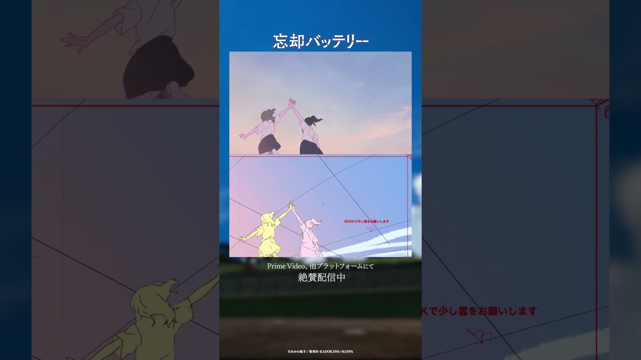 『忘却バッテリー』メイキング映像#12-3｜Making of “Oblivion Battery” vol.12-3