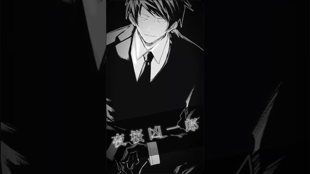 ネタバレ注意〜#夜桜さんちの大作戦 #ネタバレ注意