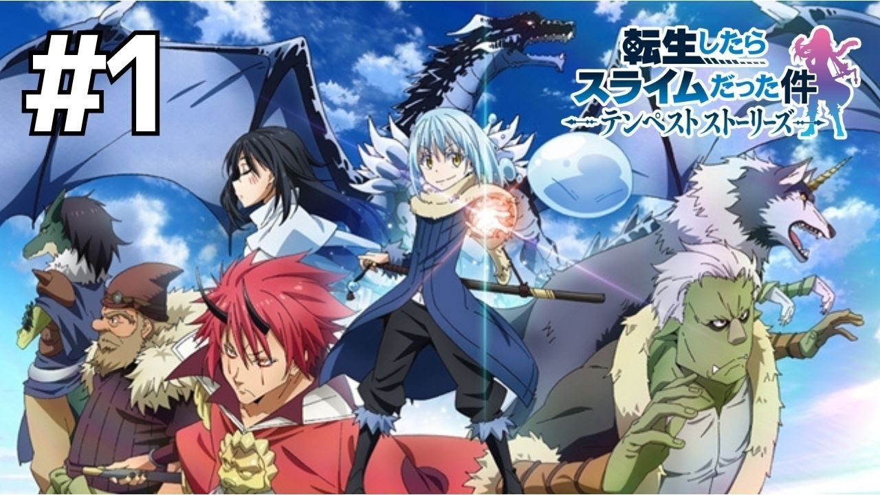 元３７歳童貞が大賢者スキルを駆使して異世界で豊かな国づくりへ【転生したらスライムだった件 テンペストストーリーズ】＃１