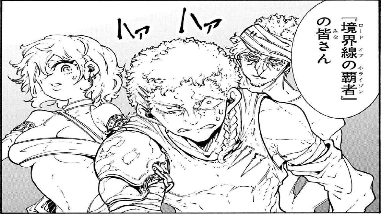 【異世界漫画】 魔法陣に召喚された怠惰で冷酷な高校生が突然教室に現れた。 1~39【マンガ動画】