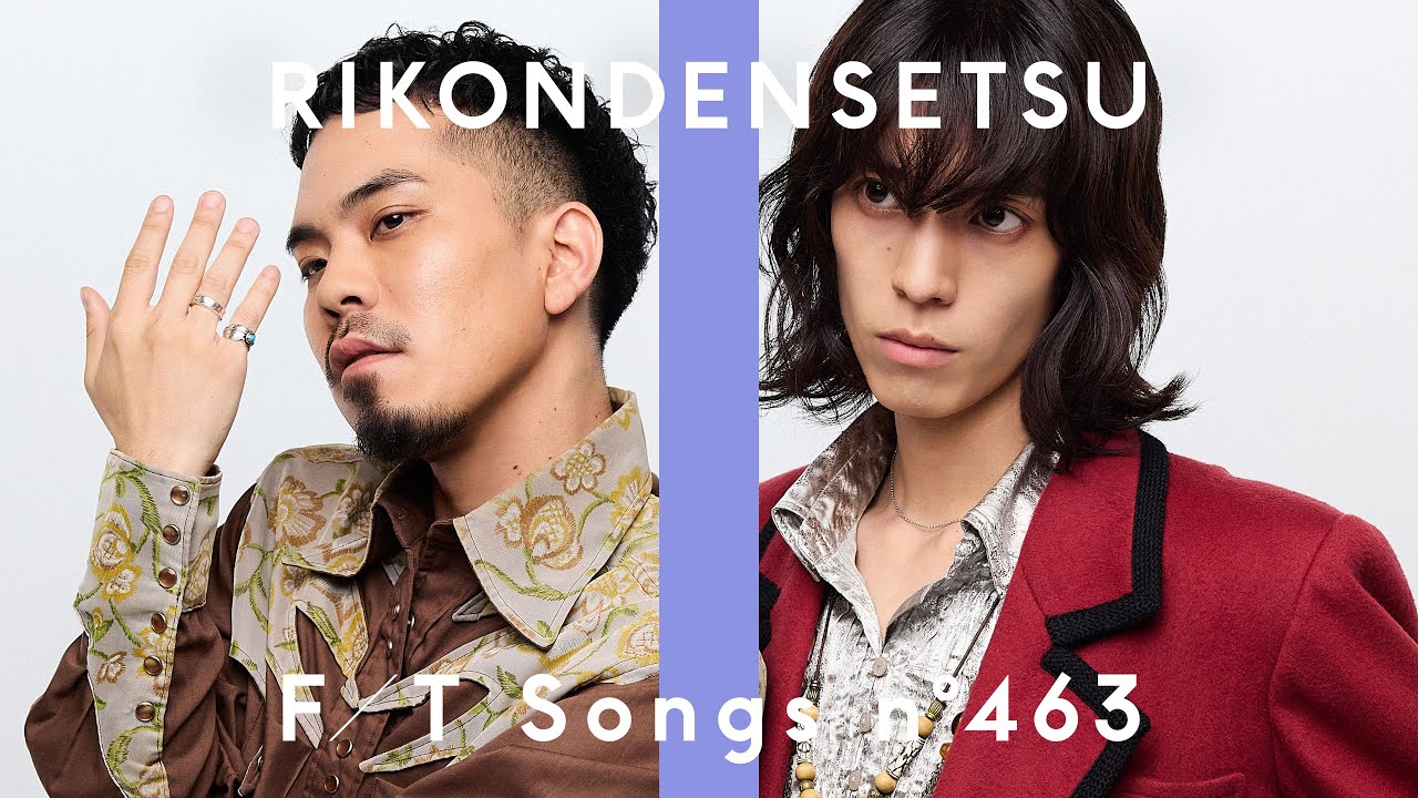 離婚伝説 - 本日のおすすめ / THE FIRST TAKE