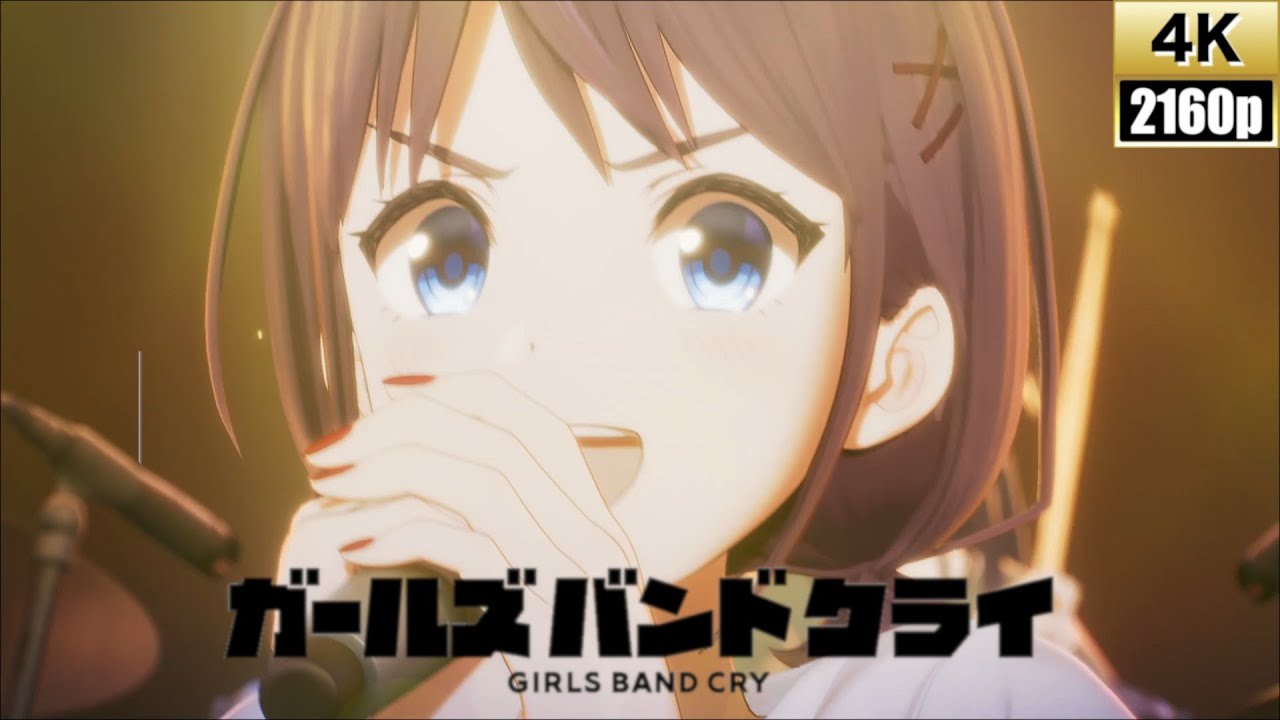 [4K]ガールズバンドクライ「視界の隅 朽ちる音  新川崎(仮) × beni-shouga」オリジナルフルアレンジMV