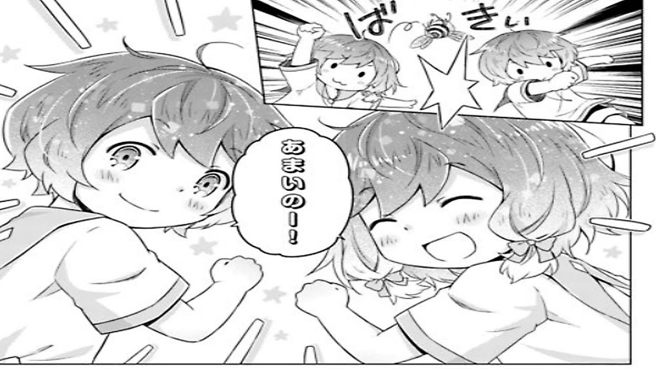 【異世界漫画】異世界ゆるり紀行 ～子育てしながら冒険者します 1~64【マンガ動画】