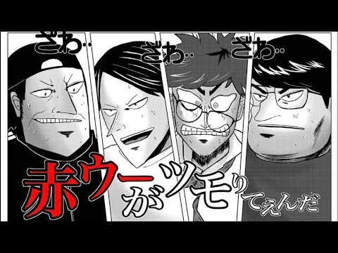 【生配信】3麻対局〜ほぼ雀魂ルール〜8/8