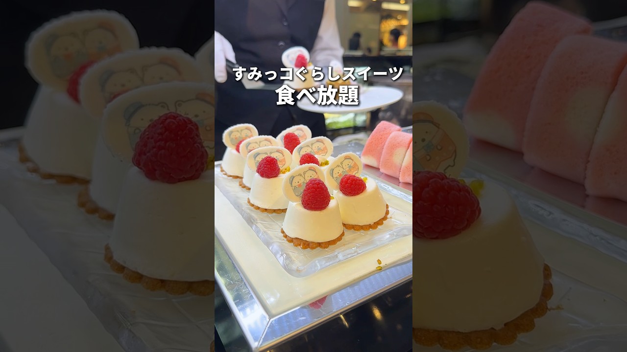 すみっコぐらしのスイーツ食べ放題が天国だった！