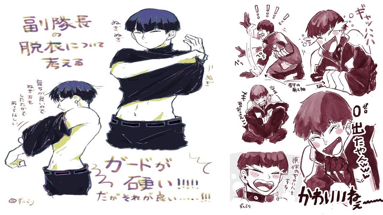 怪獣8号イラスト | ティックトック絵 Kaiju No. 8 Painting/Drawing [ 創作 ] #6