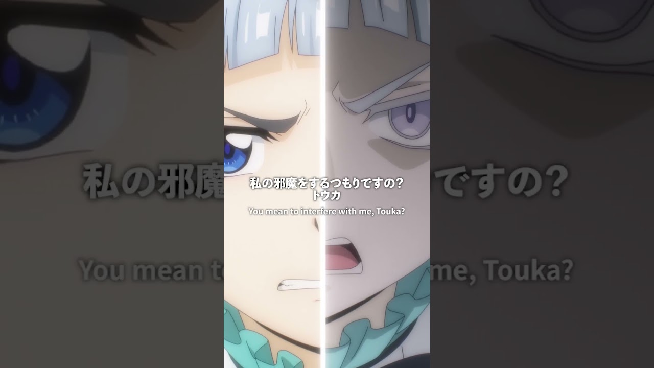 「白魔導士とトウカ」／#FAIRYTAIL100年クエスト #フェアリーテイル   #FT100YQ毎週日曜夕方5時30分より放送！各種サービスでも配信中！