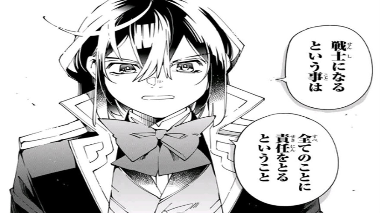 【異世界漫画】弱小領地を最強へと変える鑑定スキルで成り上がった貴族に転生 80~139【マンガ動画】