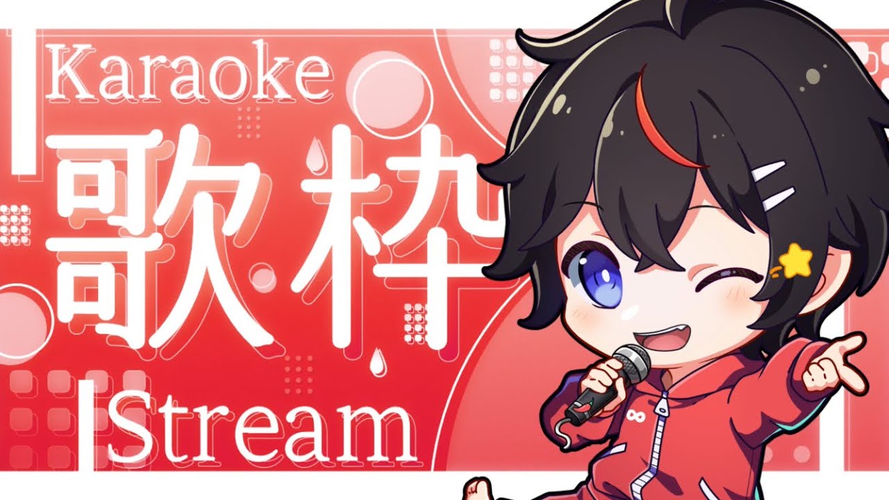 【雑談歌枠】ビーフジャーキーと酒【永久乃ユウ】