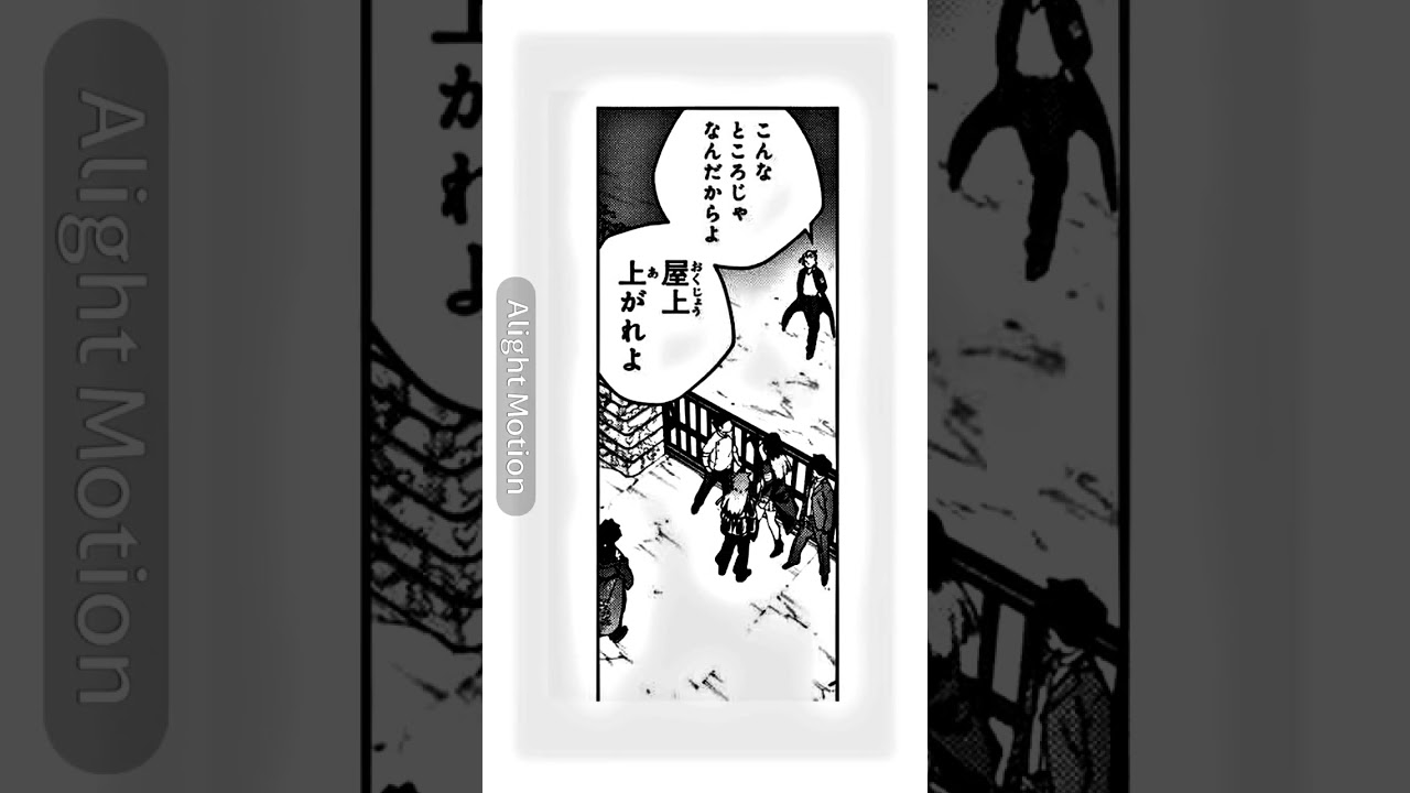 この2人の再会なんか興奮する#ウィンドブレーカー