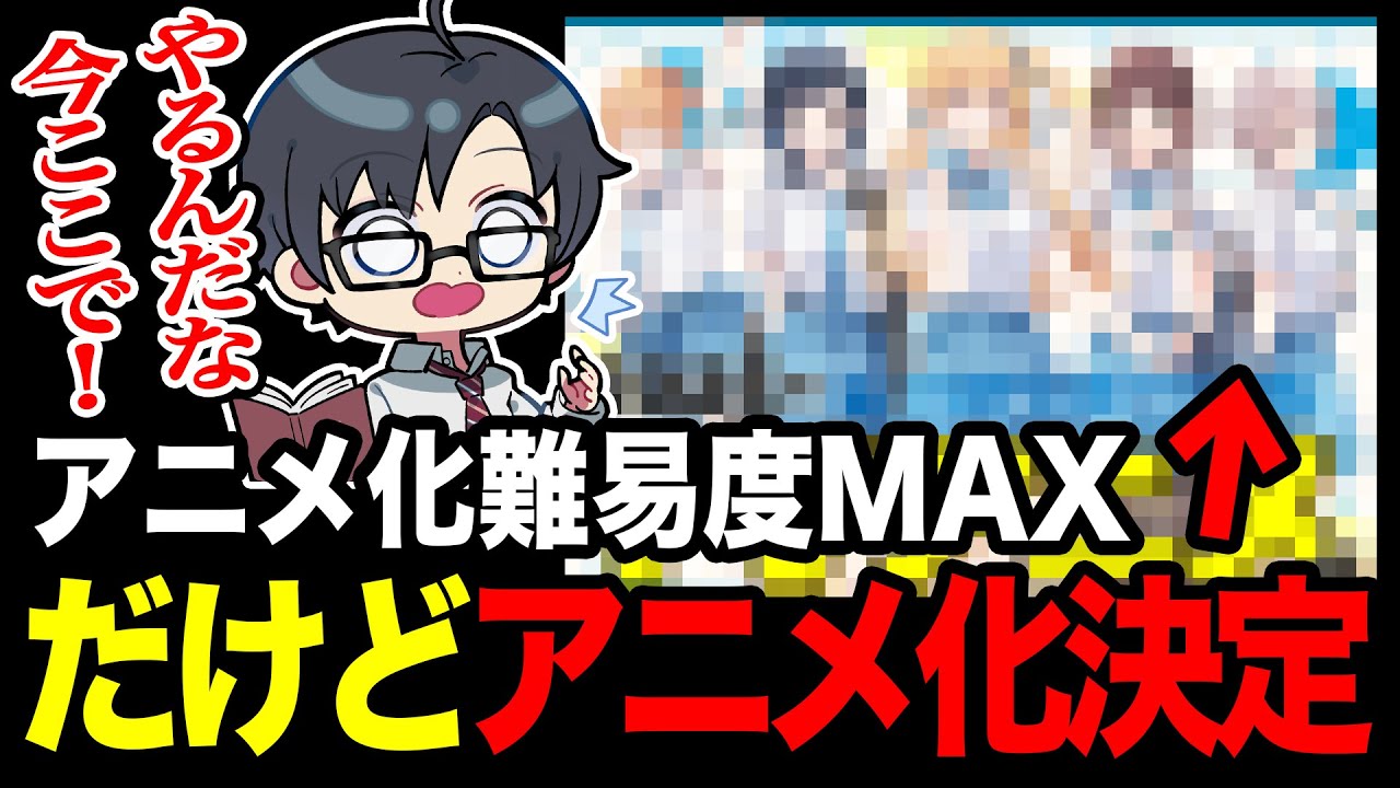 【ついにアニメ化!!!】『このラノ！』を2連覇した伝説のラノベがアニメ化決定！！嬉しいけど怖くもある率直な感想を語ります！【千歳くんはラムネ瓶のなか／チラムネ】