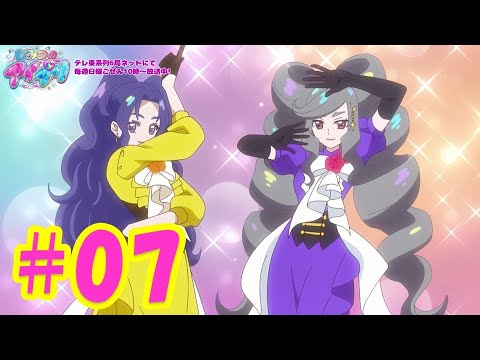 【期間限定公開中！】TVアニメ『ひみつのアイプリ』第7話：ヴィクトリアのひみつ｜タカラトミー公式