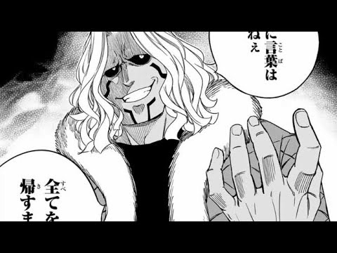 Fairy Tail 100 Years Quest Chapter 165