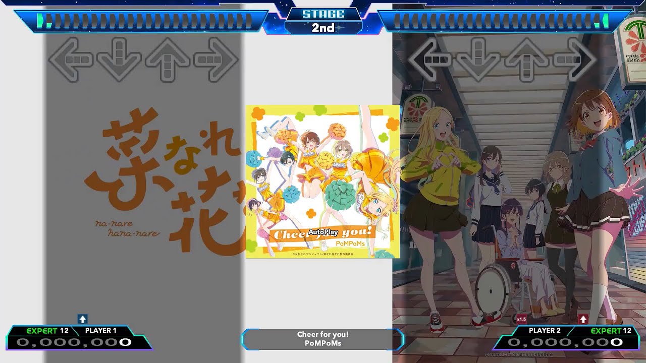 【StepMania】Cheer for you! / PoMPoMs【菜なれ花なれ】