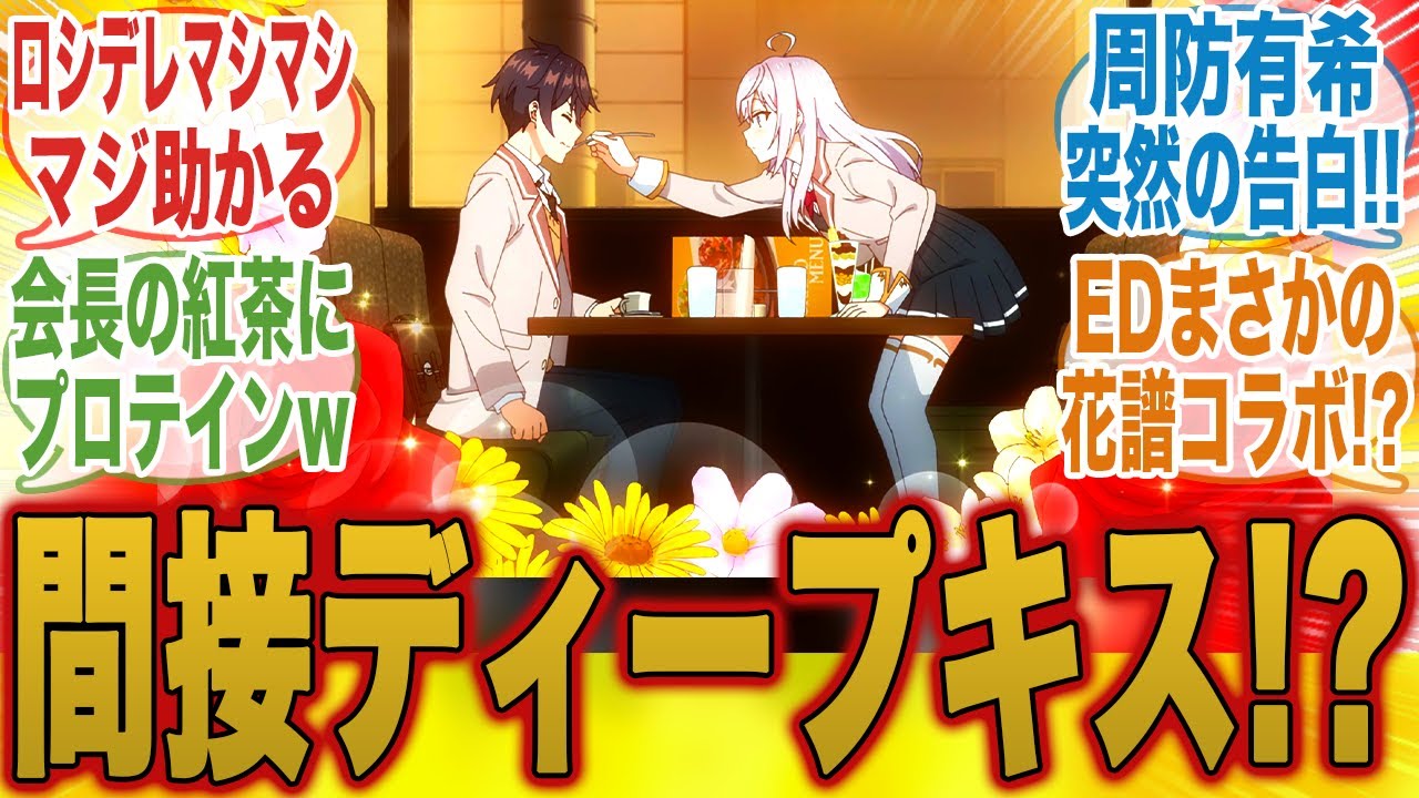 【デレマシマシ!!】多方面から煽られロシア語多発のアーリャが可愛すぎることについてここで語ろうぜ【ロシデレ】【6話】【みんなの反応集】【夏アニメ】【新アニメ】【久世政近】【アーリャ】【マーシャ】