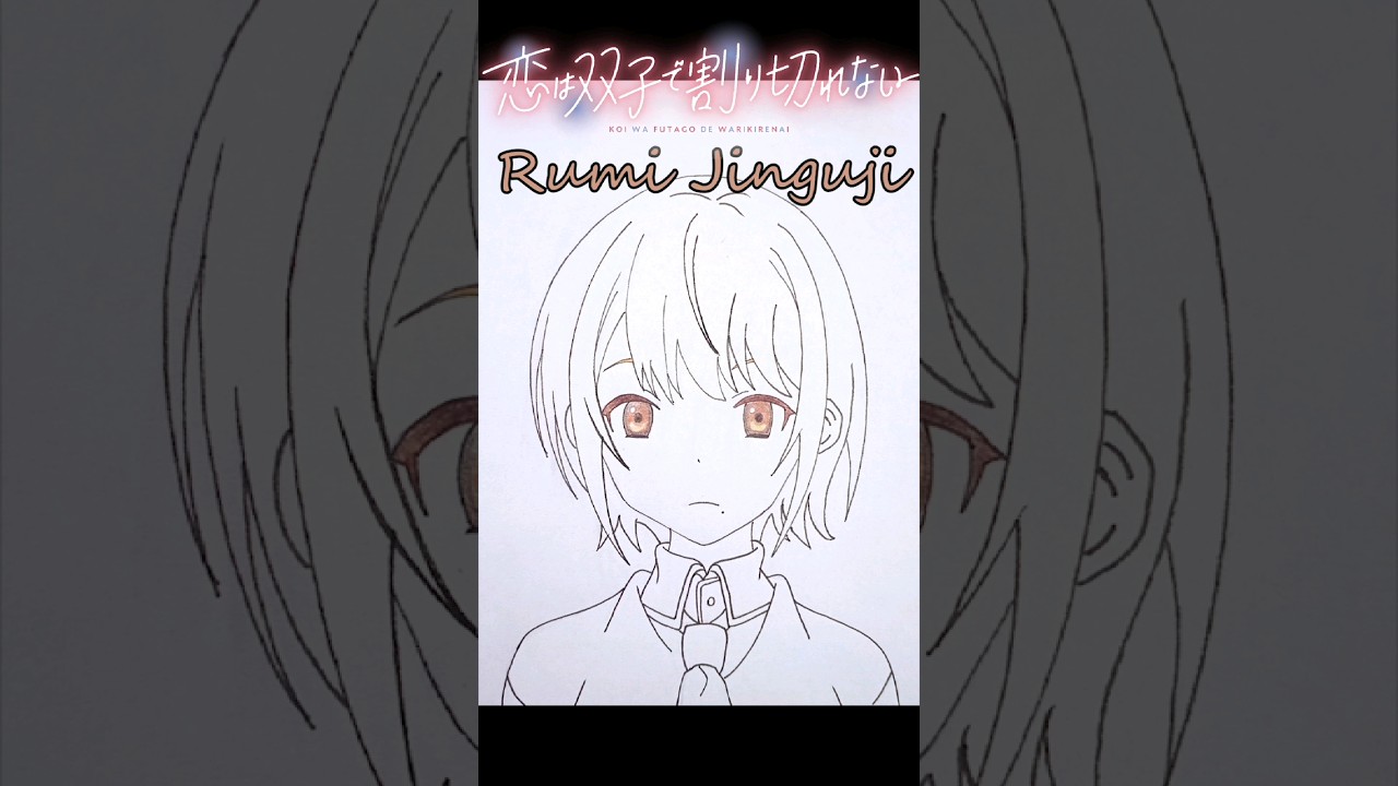 Rumi Jinguji " Koi wa Futago de Warikirenai " #howtodraw  #fanart #fin #animegirl