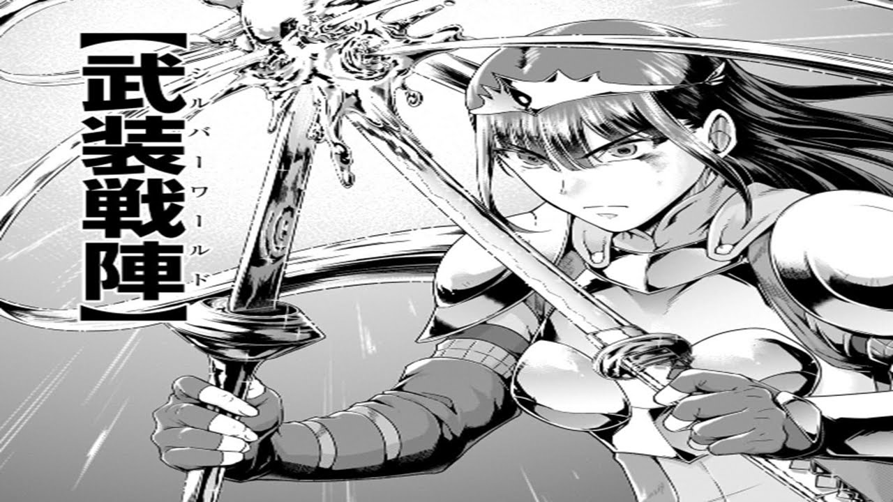 【異世界漫画】ハズレ枠の【状態異常スキル】で最強になった俺がすべてを蹂躙するまで 1~57.1【マンガ動画】