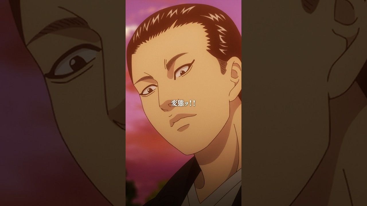 「妹に近づくな！変態ッ！！」── 鈴木ヒロシ／第18話「カンパイのパイ……。」 #アニメファブル #shorts